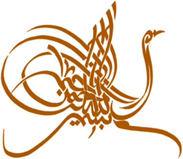 Featured image of post Kaligrafi Bismillah Unik Berikut ini 7 kaligrafi arab dengan lafadz bismillah