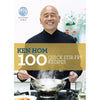 ken-hom-cookbook-free