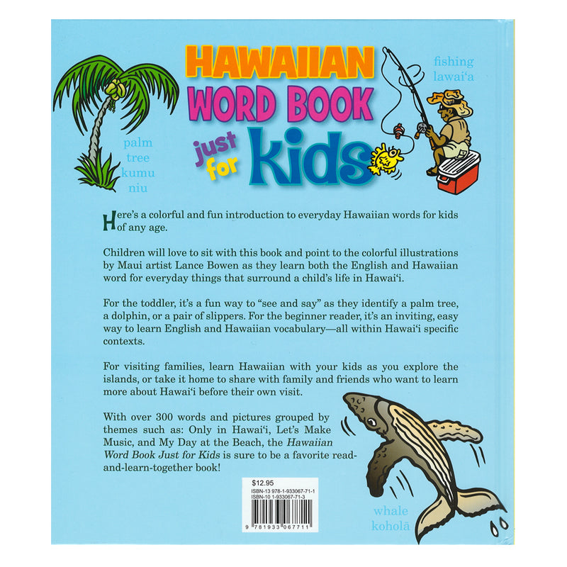 Read invite. Fun facts about Hawaii. Hawaiian Vocabulary. Quiz about Hawaii. Hawaii booklet.