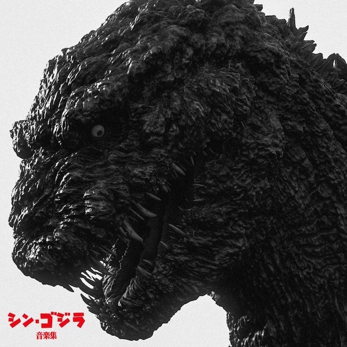 Shiro Sagisu Shin Godzilla Soundtrack Album Artrockstore