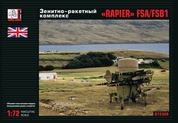 SAM "Rapier" FSA/FSB1 Anti-Aircraft system
