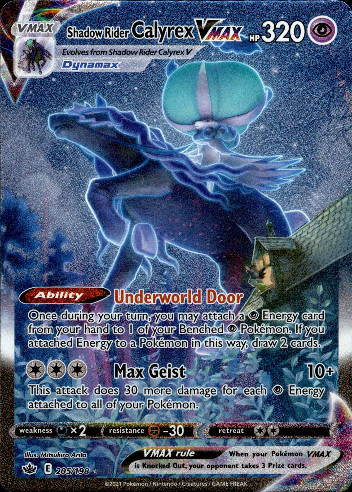 shadow rider calyrex vmax alternate art price