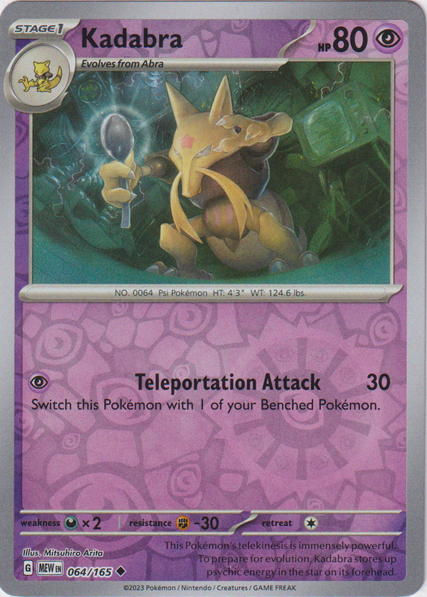 Kangaskhan ex - 115/165 - Scarlet & Violet 151 – Card Cavern Trading Cards,  LLC