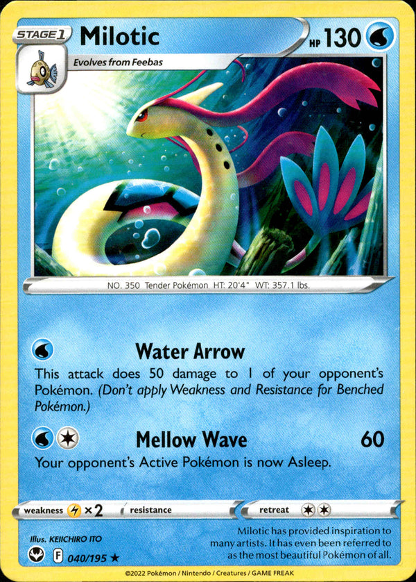 Unown V - 065/195 - Silver Tempest – Card Cavern Trading Cards, LLC