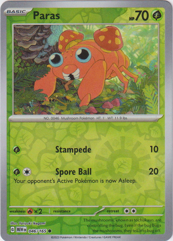 Bulbasaur - 001/165 - Scarlet & Violet 151 - Reverse Holo – Card