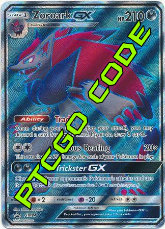 Shiny Tapu Koko GX SM50 PTCGO Code – Card Cavern Trading Cards, LLC