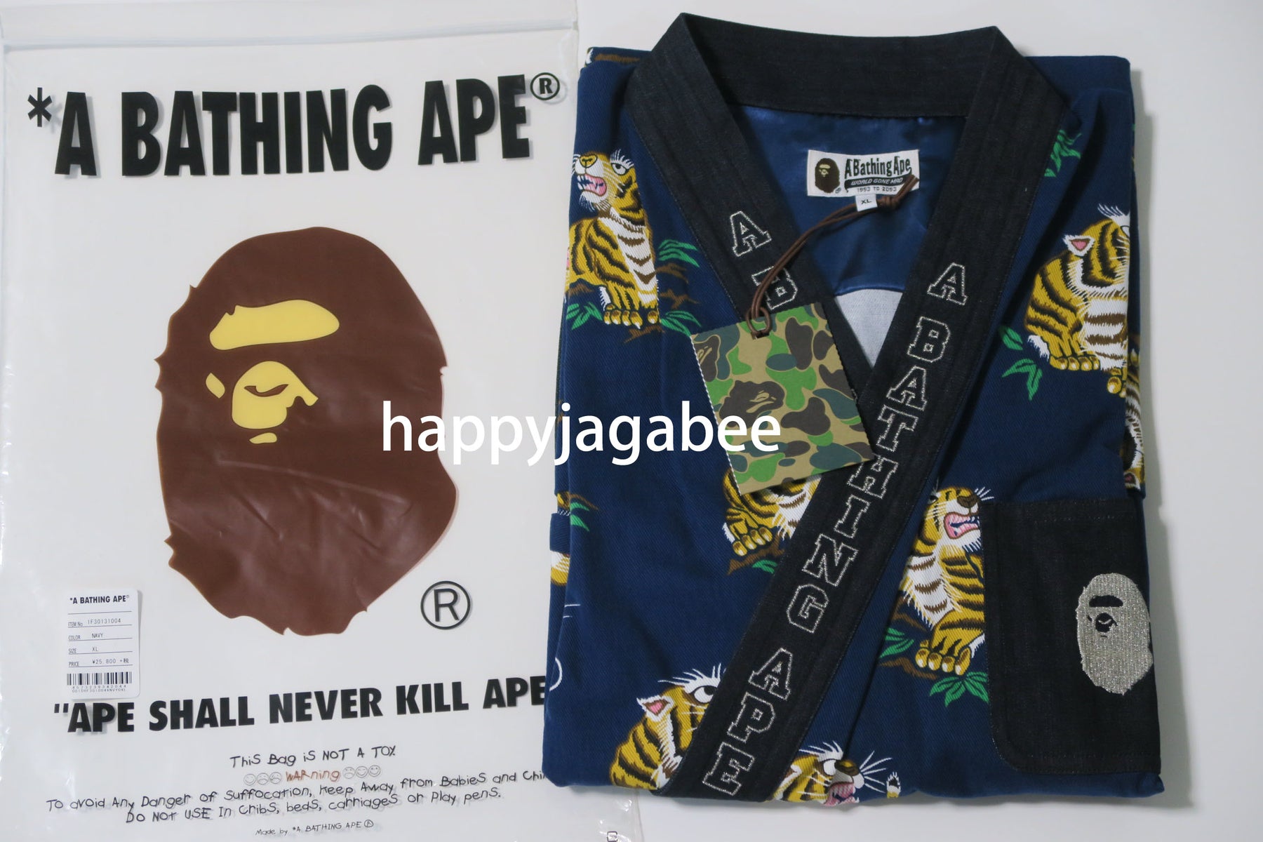 bape tiger pattern