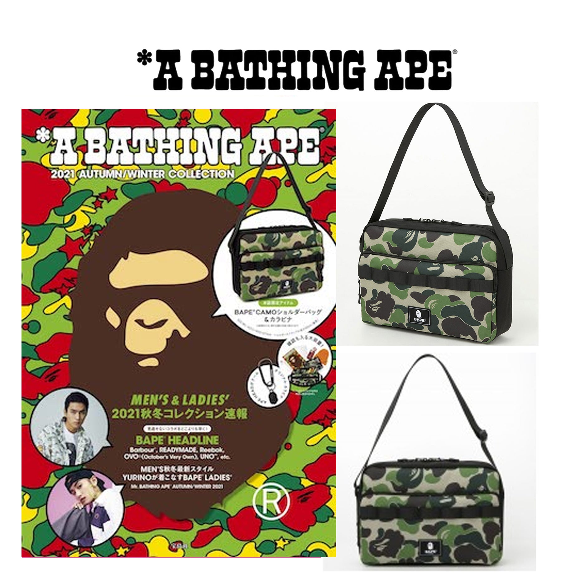 A Bathing Ape 21 Autumn Winter Collection Magazine Mook W Abc Camo Happyjagabee Store