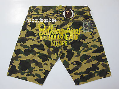 camo champion shorts