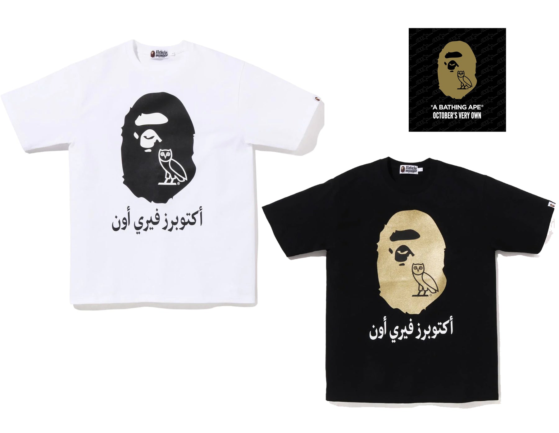 新品】bape ovoコラボTシャツ L 【数々のアワードを受賞】 37%割引 www