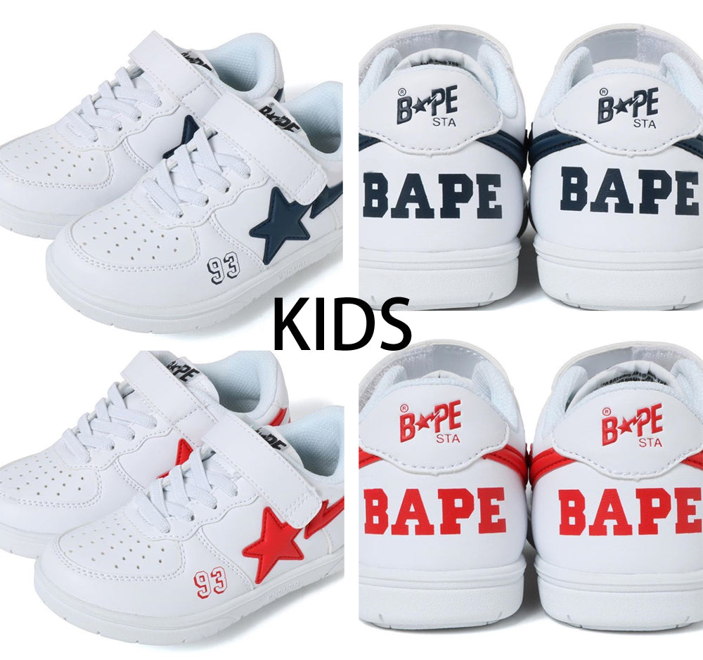 bape shoes kids