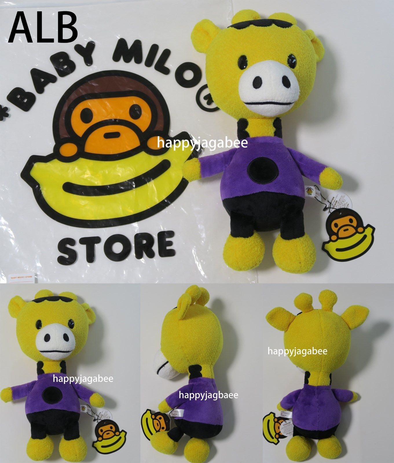 BABY MILO BAPE Plush Doll 35cm Elep 新品 超美品の 28%割引 www