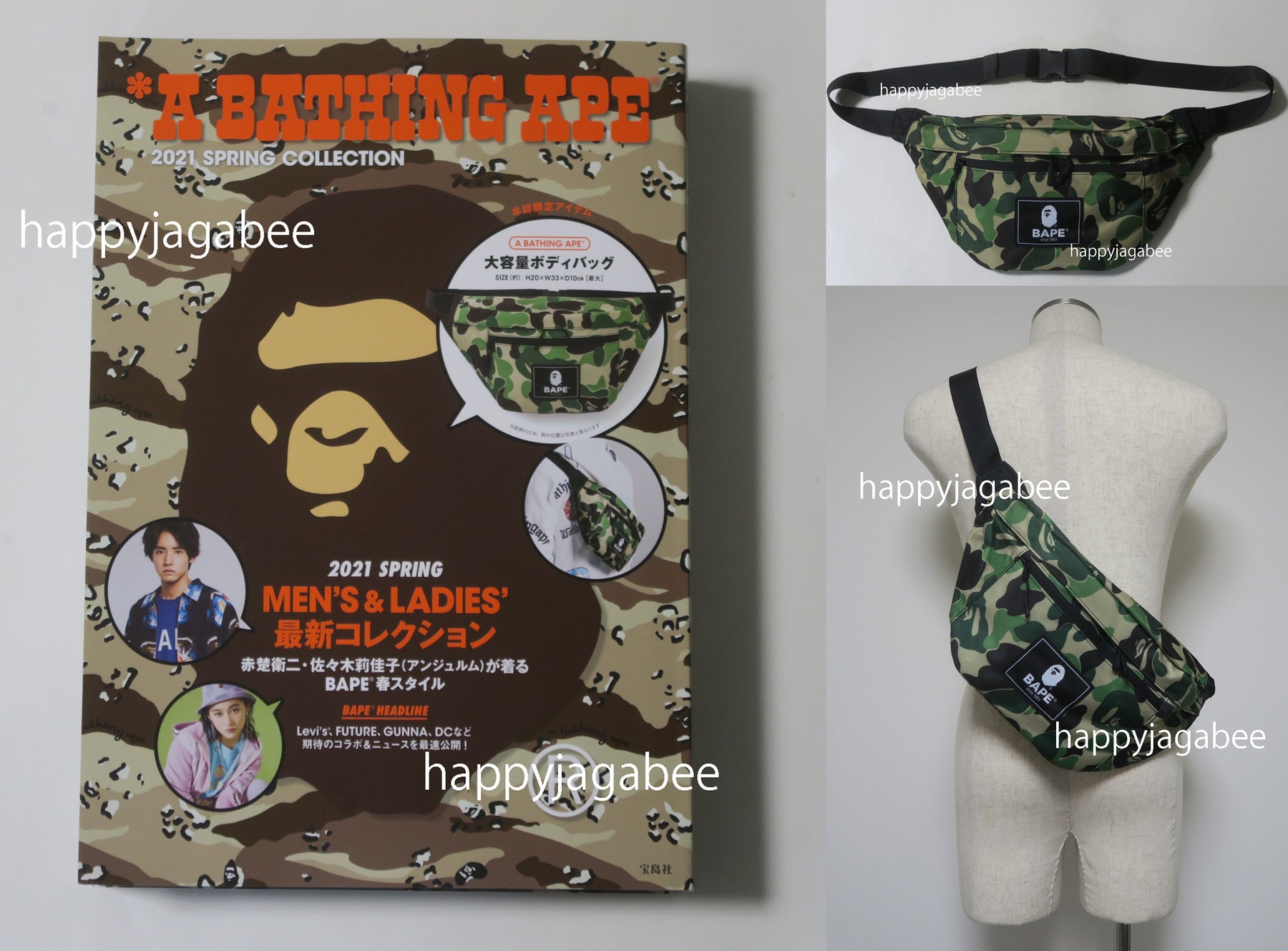 A Bathing Ape 21 Spring Collection Magazine Mook W Bape Abc Camo Bo Happyjagabee Store