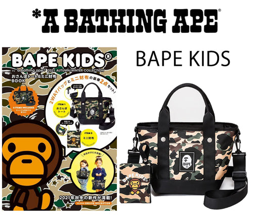 A Bathing Ape 21 Autumn Winter Collection Magazine Mook W Abc Camo Happyjagabee Store