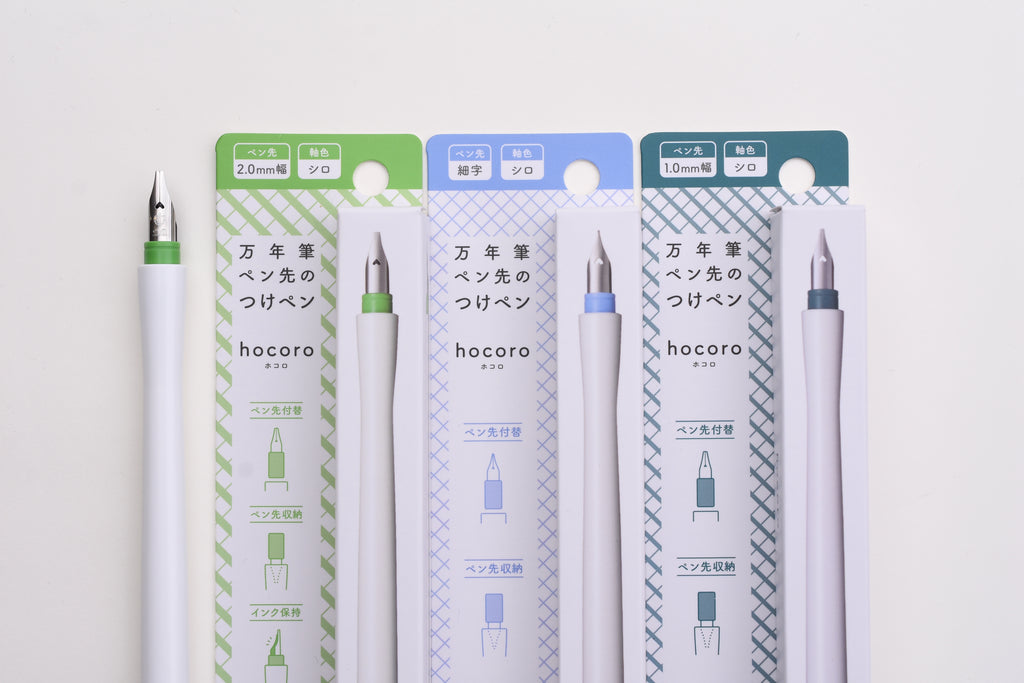 The Future of Writing: The Everlasting Pencil & Other Must-Have Stationery  for 2023 - LUXUO