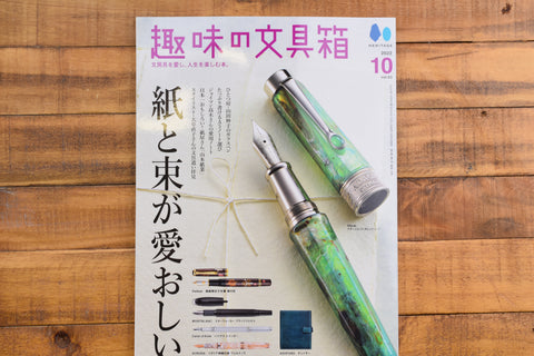 趣味の文具箱– Yoseka Stationery