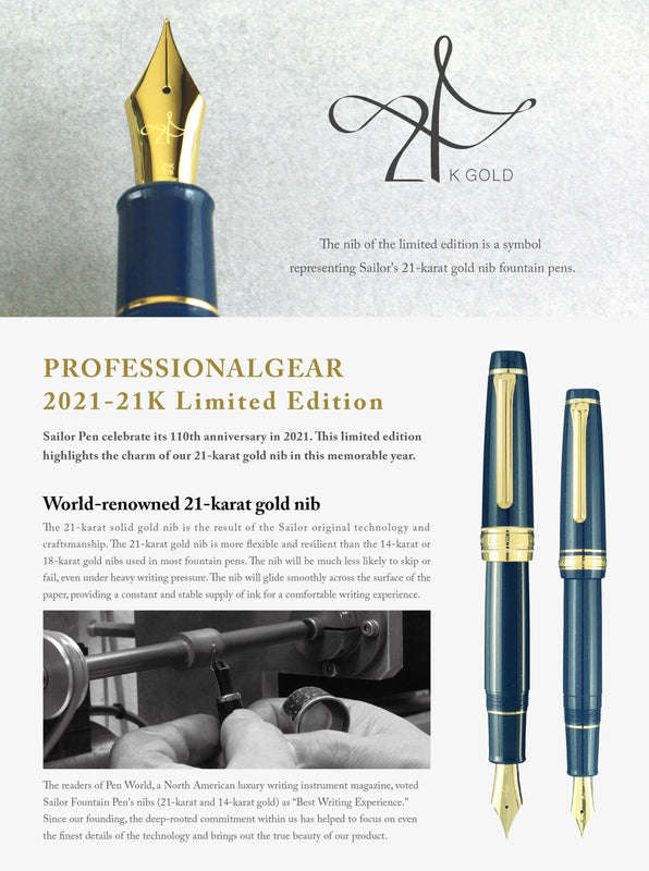 SAILOR Professional Gear Blue-Lagoon 万年筆 www.aino.ac.jp