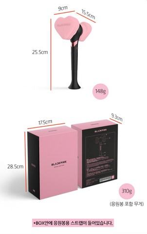 Black Pink Official Light Stick – KYYO