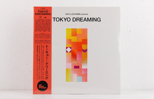 tokyo dreaming a novel