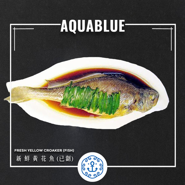 新鮮黃花魚 (已劏) 約200g Fresh Yellow Croaker (FISH) 200g