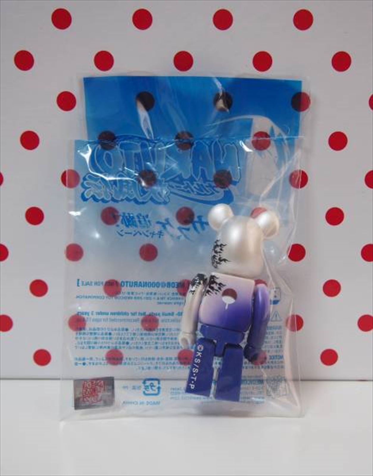 激レア】ベアブリック BE@RBRICK 100% NARUTO疾風伝 サスケ - library