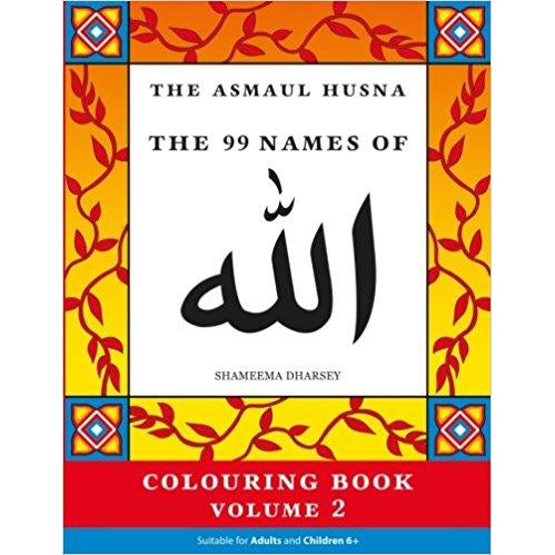 Asmaul Husna The 99 Names Of Allah Colouring Book