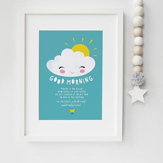 Islamic Room Decor Print Good Morning Cloud With Dua Upon Waking Up Suhayla