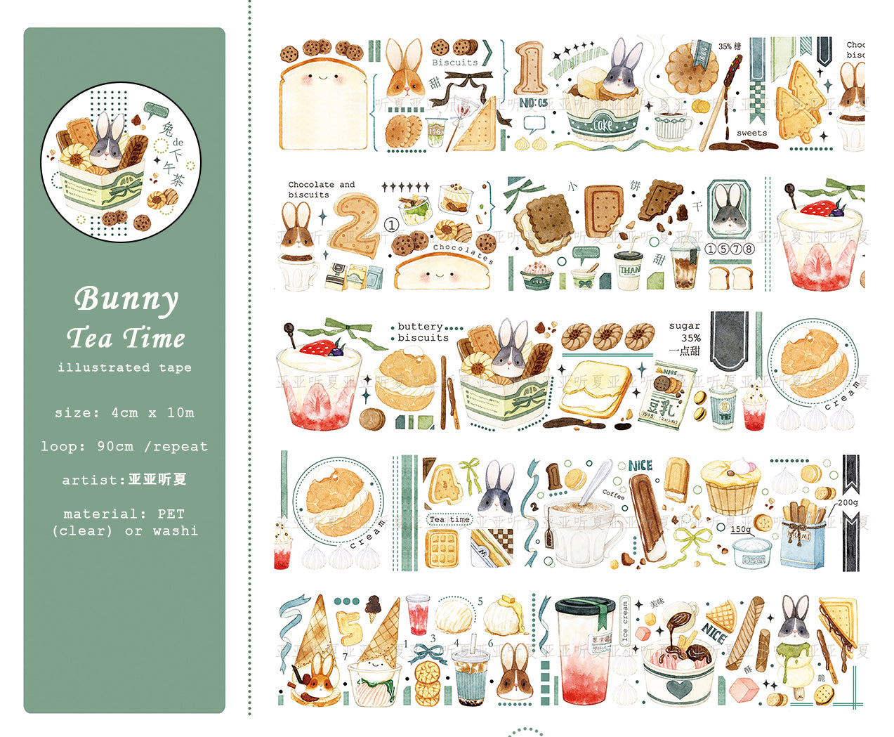 Bunny Tea Time Washi Tape