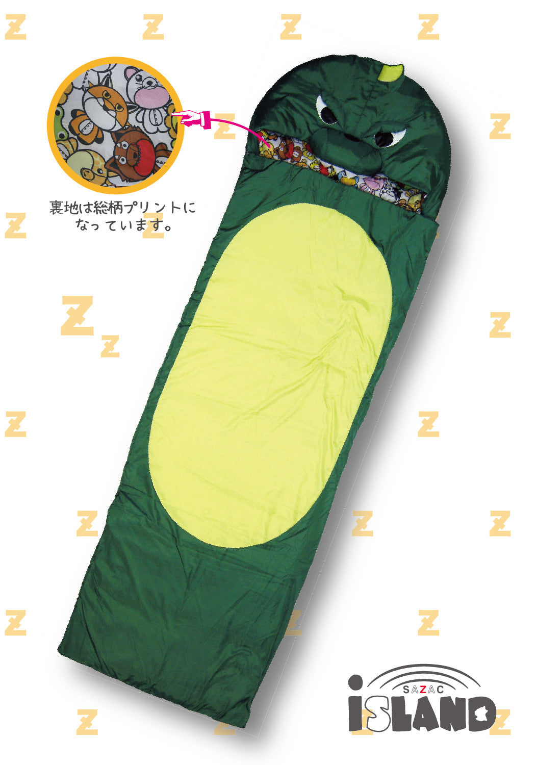 dinosaur sleeping bag