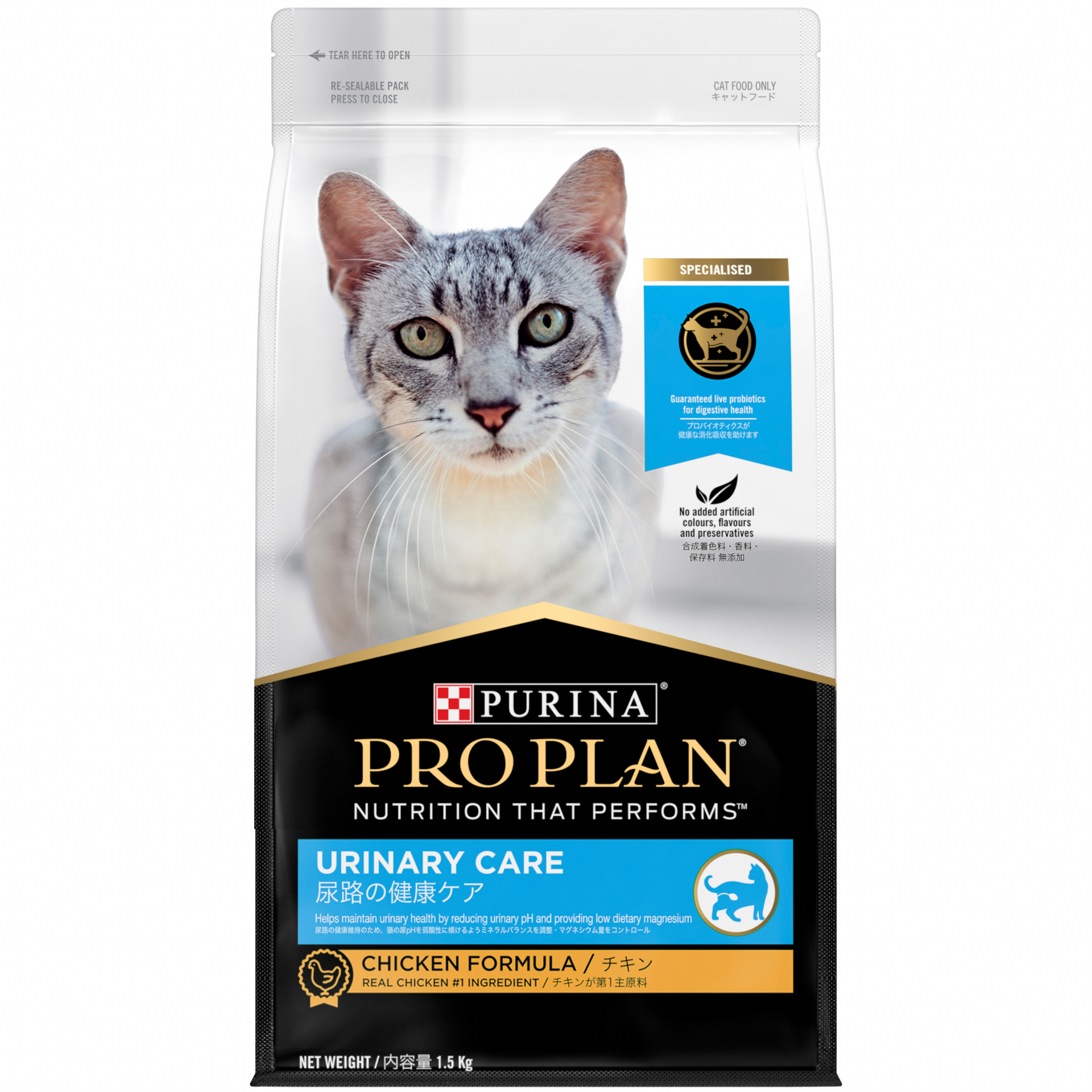 30% OFF [NEW]: Pro Plan® Urinary Care Chicken Formula Dry Cat Food (1.5kg)