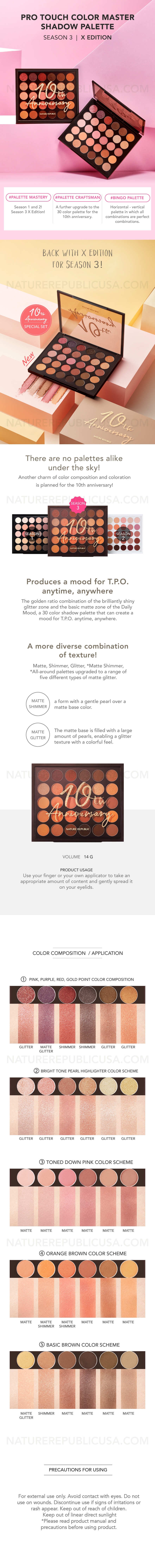 PRO TOUCH COLOR MASTER SHADOW PALETTE X EDITION