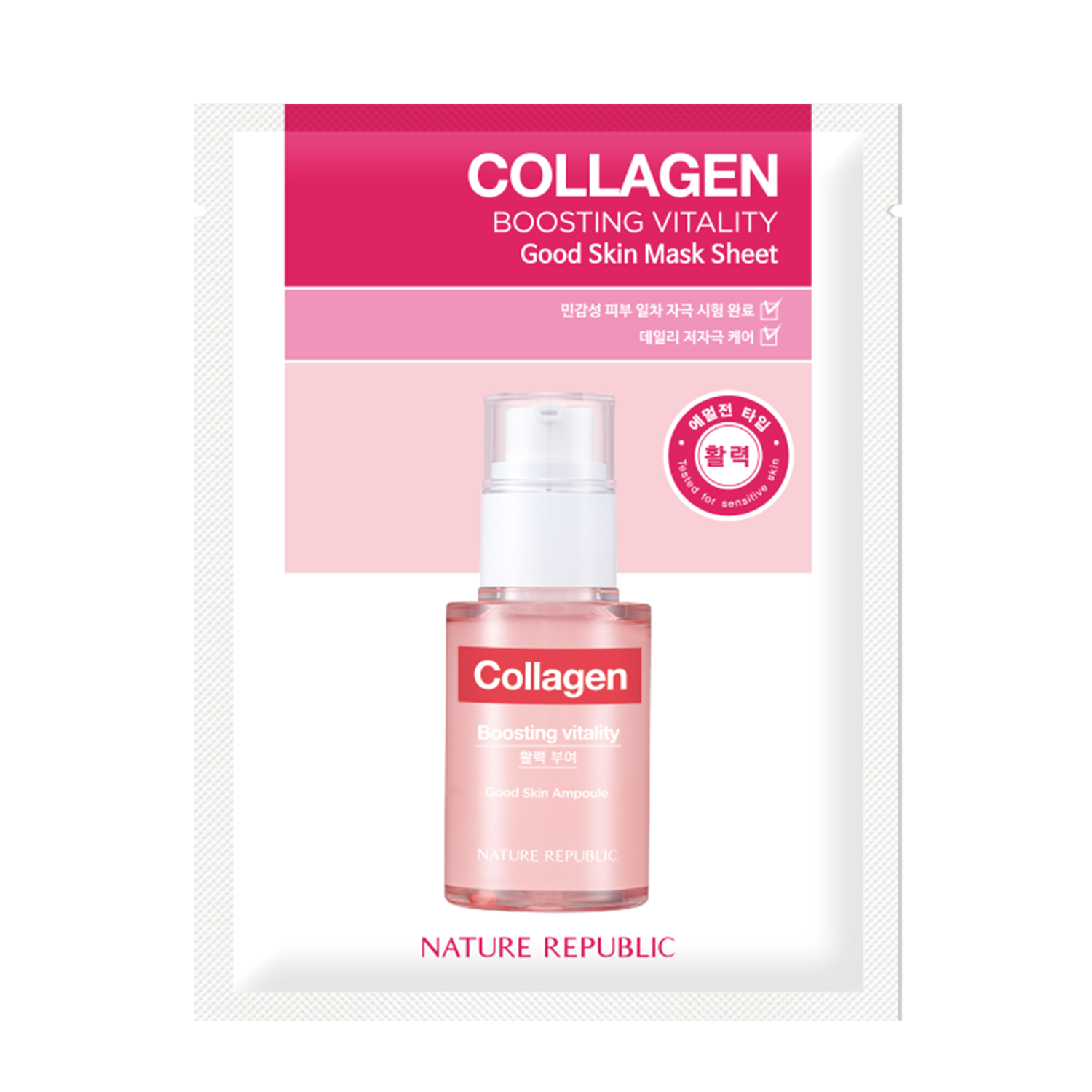 GOOD SKIN COLLAGEN BOOSTING VITALITY MASK SHEET