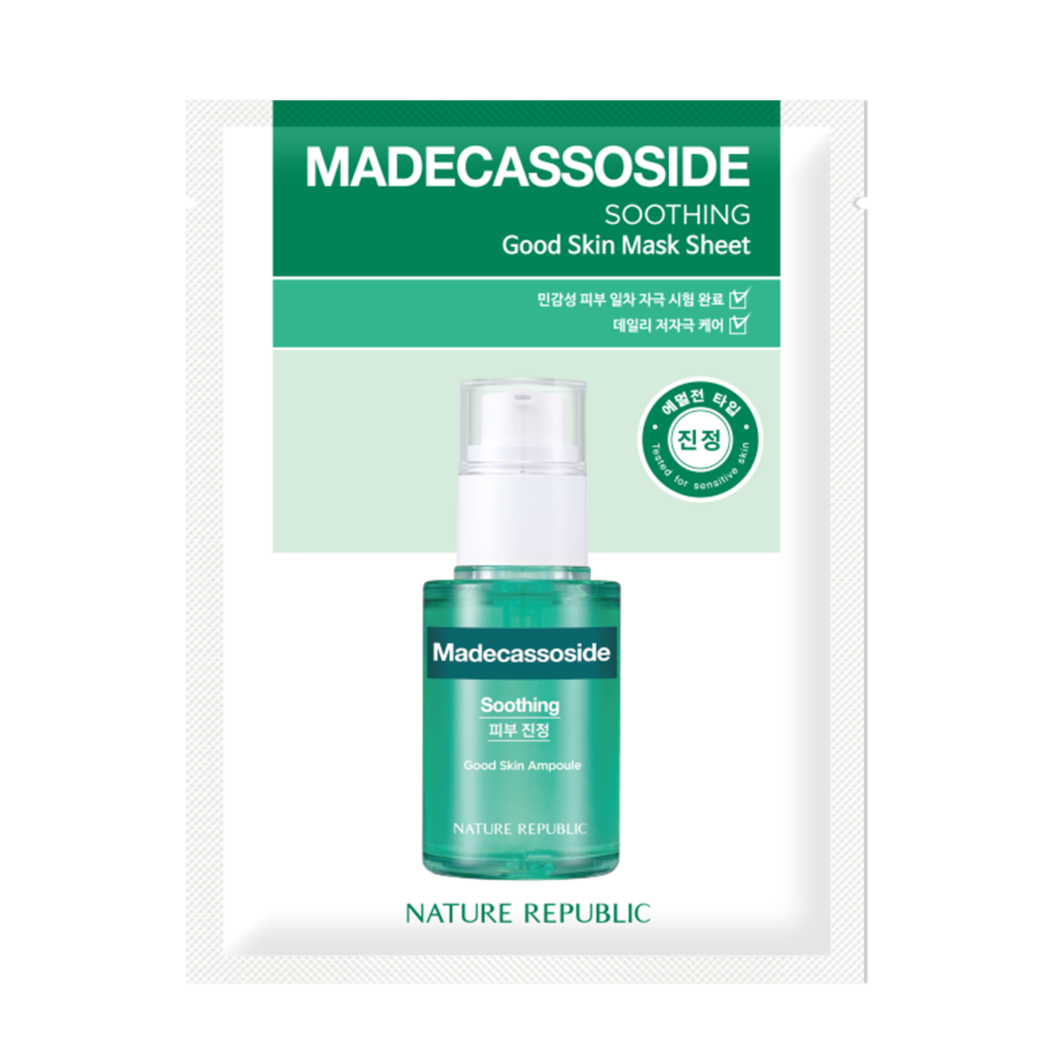 GOOD SKIN MADECASSOSIDE SOOTHING MASK SHEET