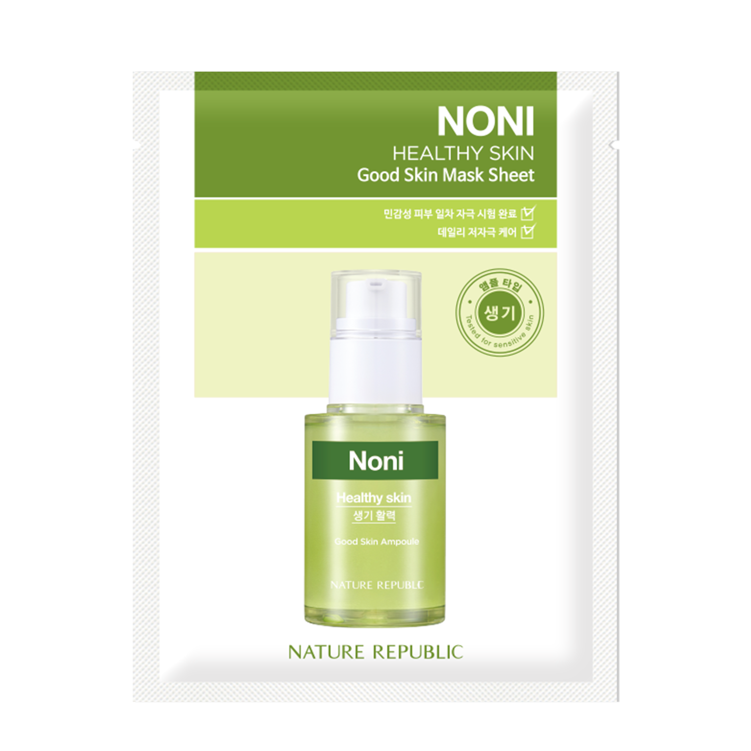 GOOD SKIN NONI HEALTHY SKIN MASK SHEET