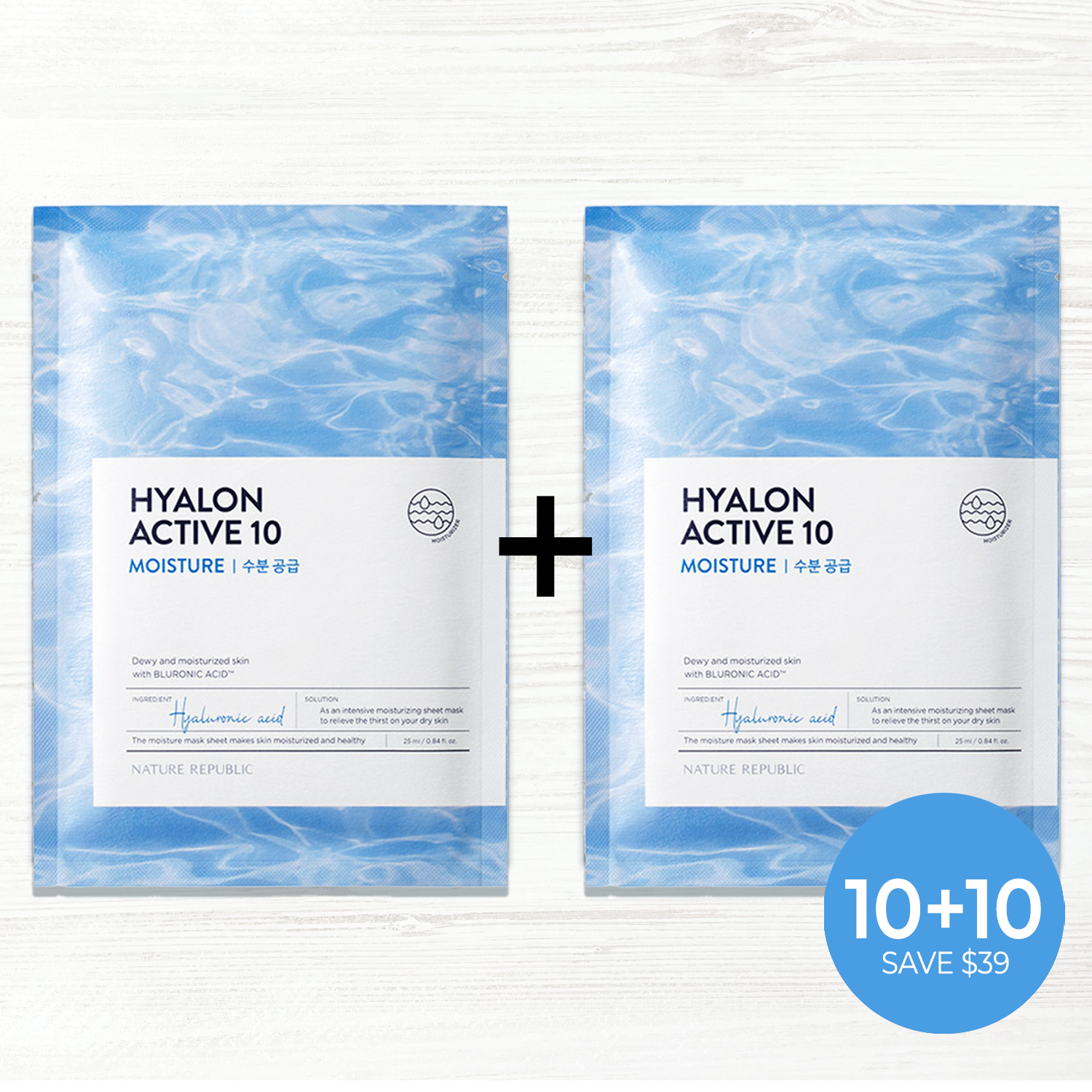 HYALON ACTIVE 10 MASK SHEET 10+10