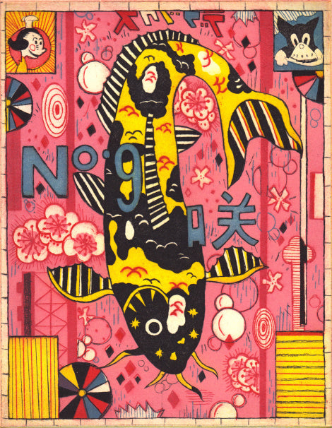 The Tiger Koi | Tony Fitzpatrick | No.9 | An Artist's Journey