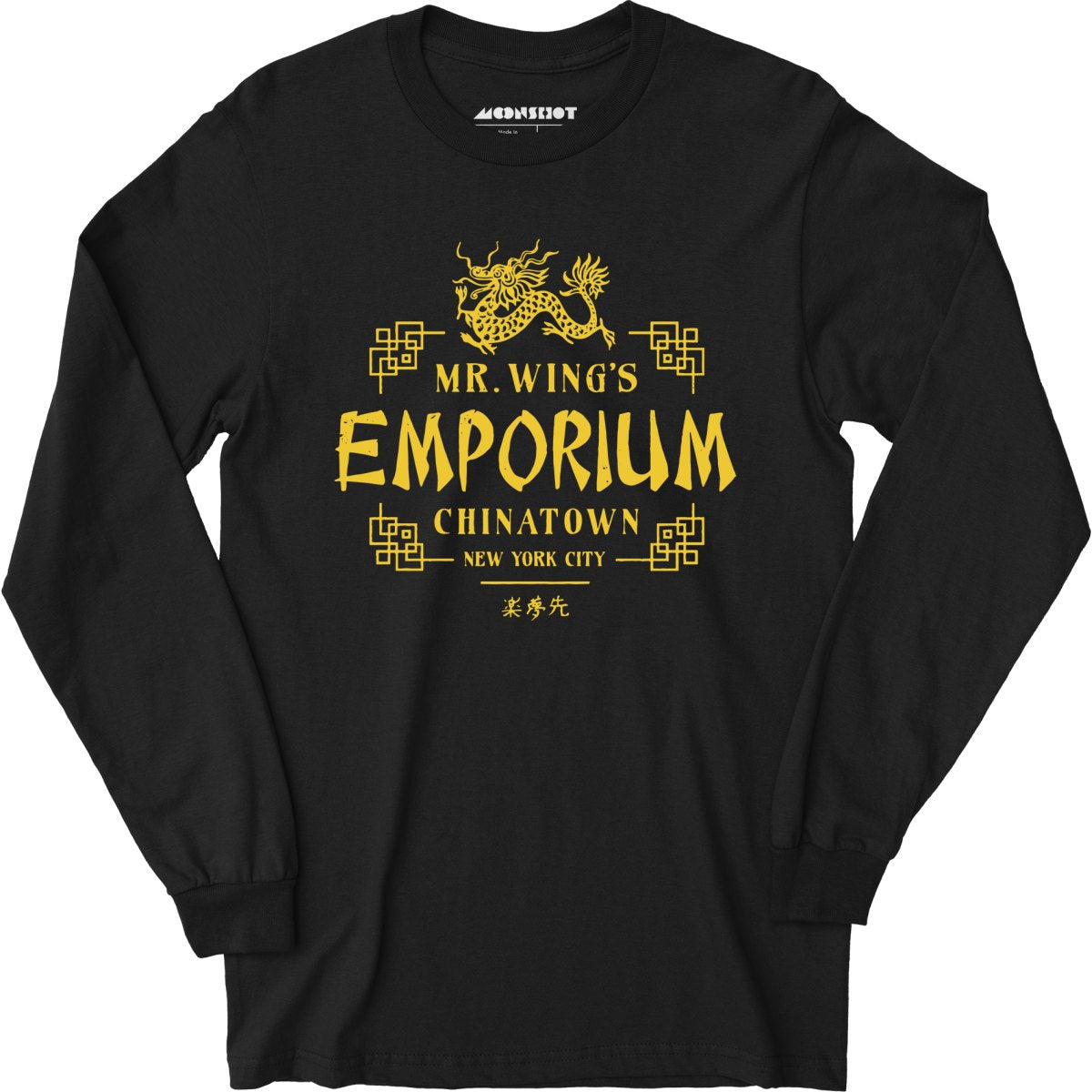 Mr. Wing's Emporium - Long Sleeve T-Shirt