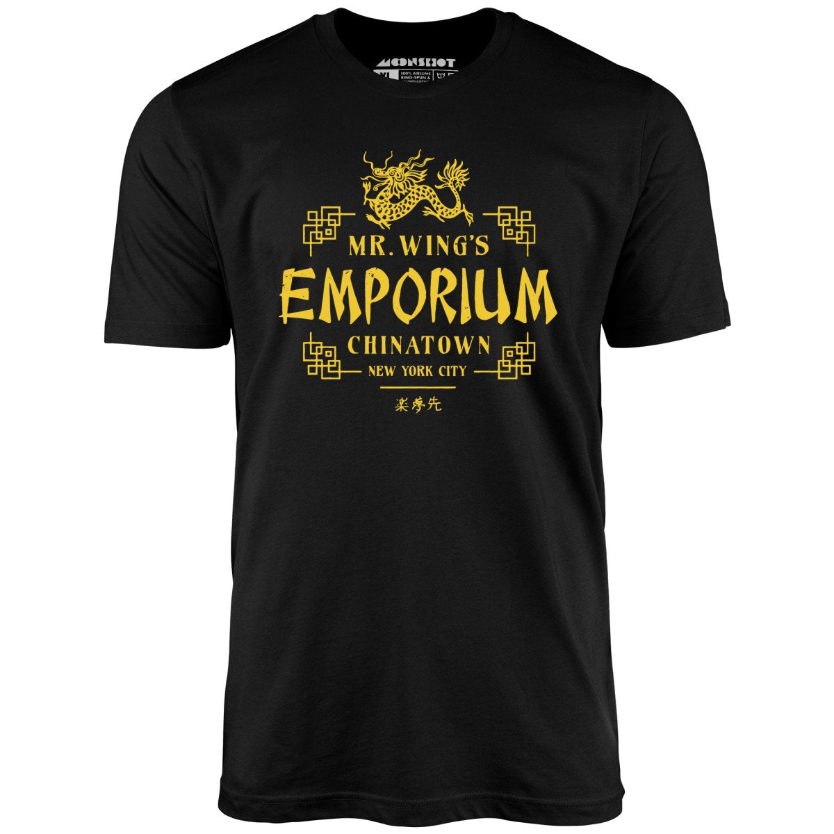 Mr. Wing's Emporium - Unisex T-Shirt