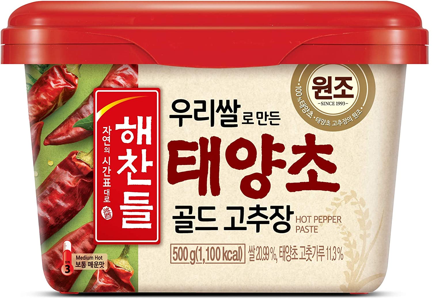 Korean Red pepper Paste 500 gm (Gochujang)