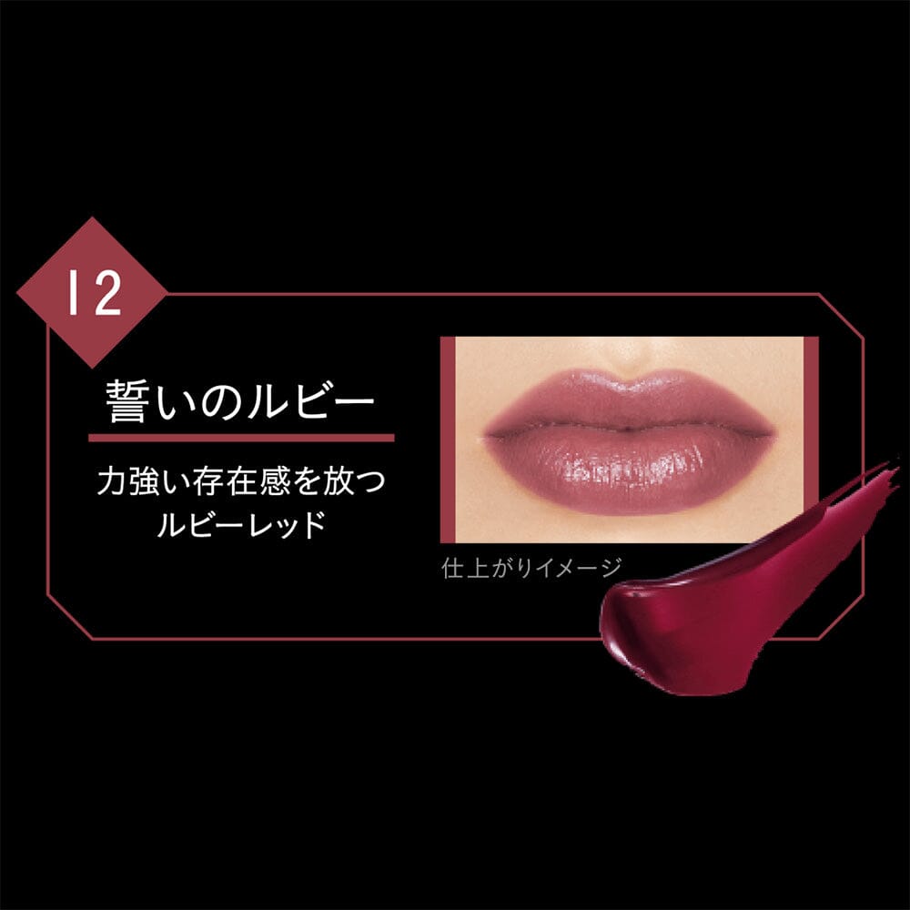 Kanebo Kate Personal Lip Cream Lipstick SPF11 PA+ 04 Deep Red