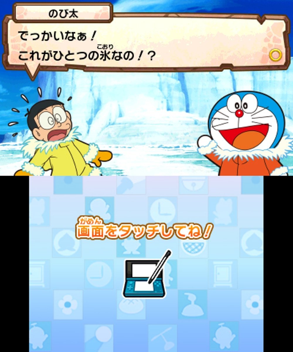 3ds Doraemon Nobita No Nankyoku Kachikochi Daibouken Jap Playe