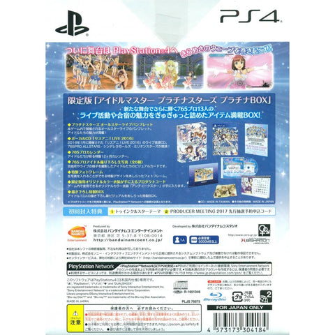 Ps4 Idolm Ster Platinum Stars Platinum Box Jap Playe