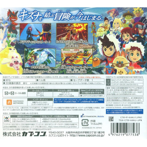 monster hunter stories 3ds