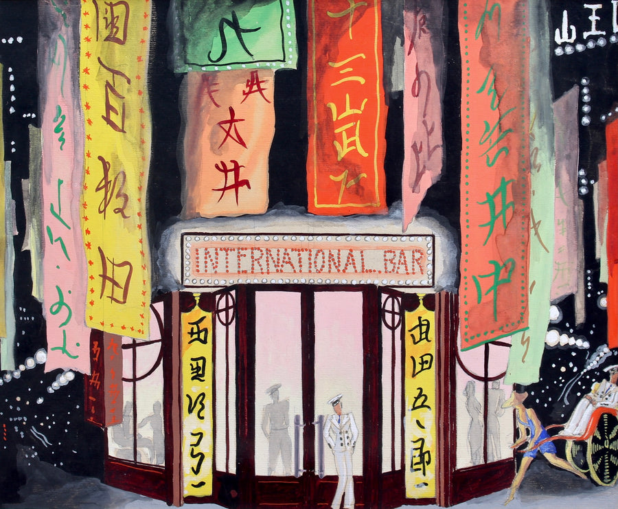 'International Bar', French School (20th Century)
