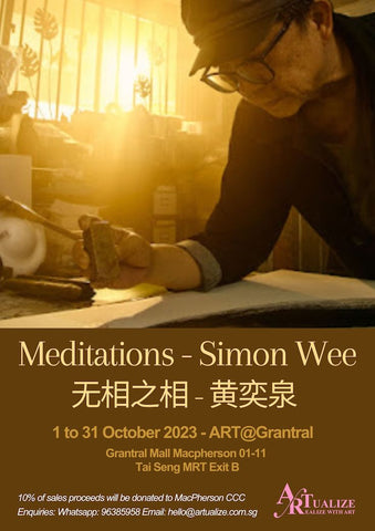 Simon See Meditations art exhibition