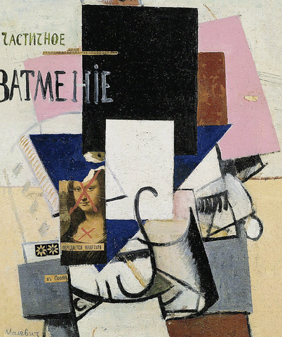 Composition with the Mona Lisa by Kazimir Malevich