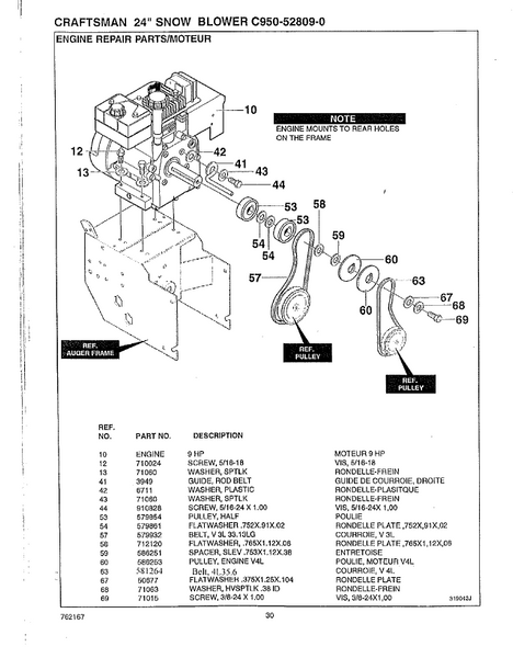craftsman snowblower carburetor parts diagram