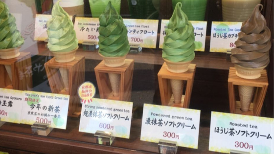 Japanese green tea ice cream