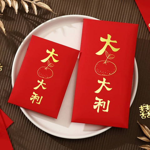 Red Envelope Exchange Chinese New Year