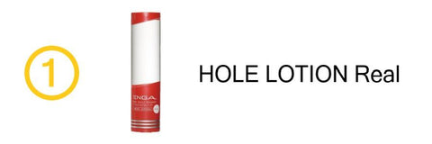 TENGA HOLE LOTION REAL